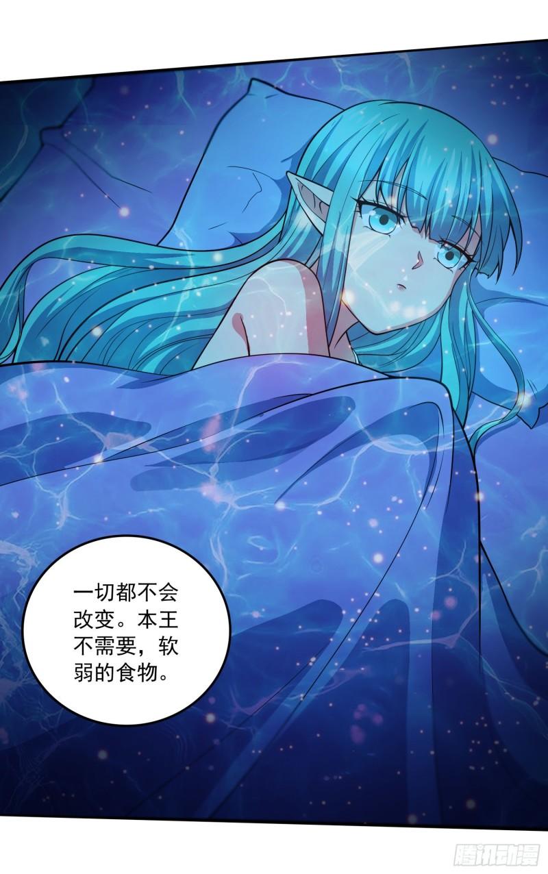 第234话 姜寒刺身28