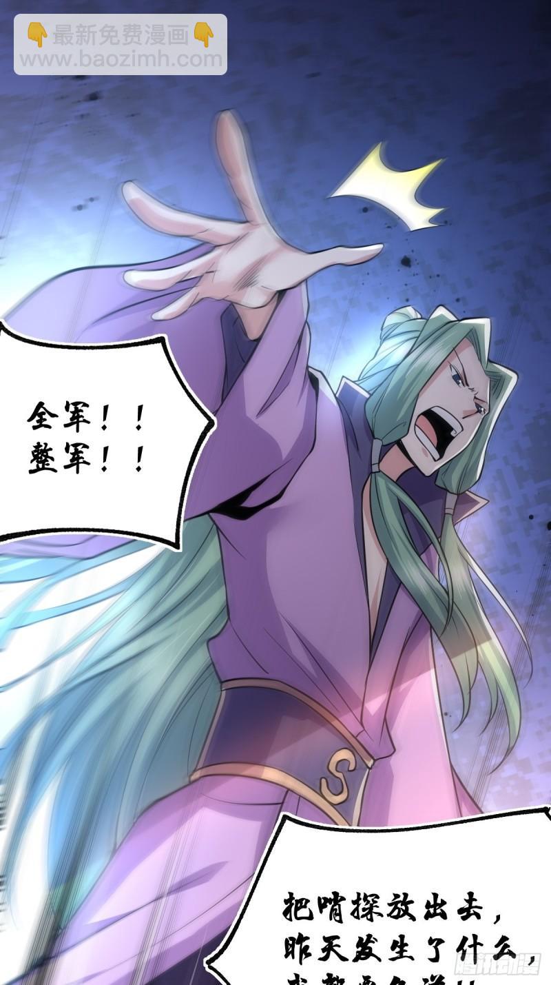 第72话 可不能憋坏了！9