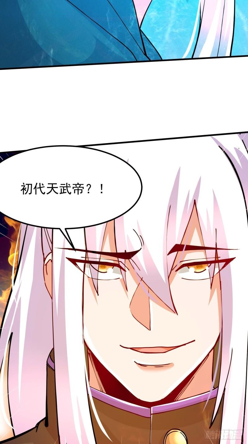 第188话 破阵杀敌！54