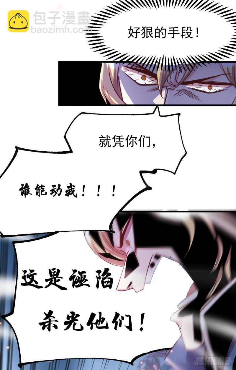 第56话 天行宗的挑衅53
