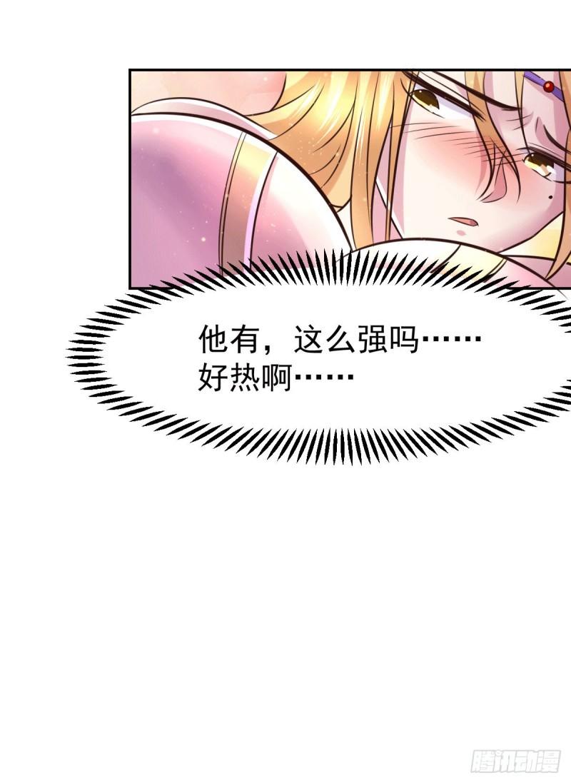 第101话 暗杀30