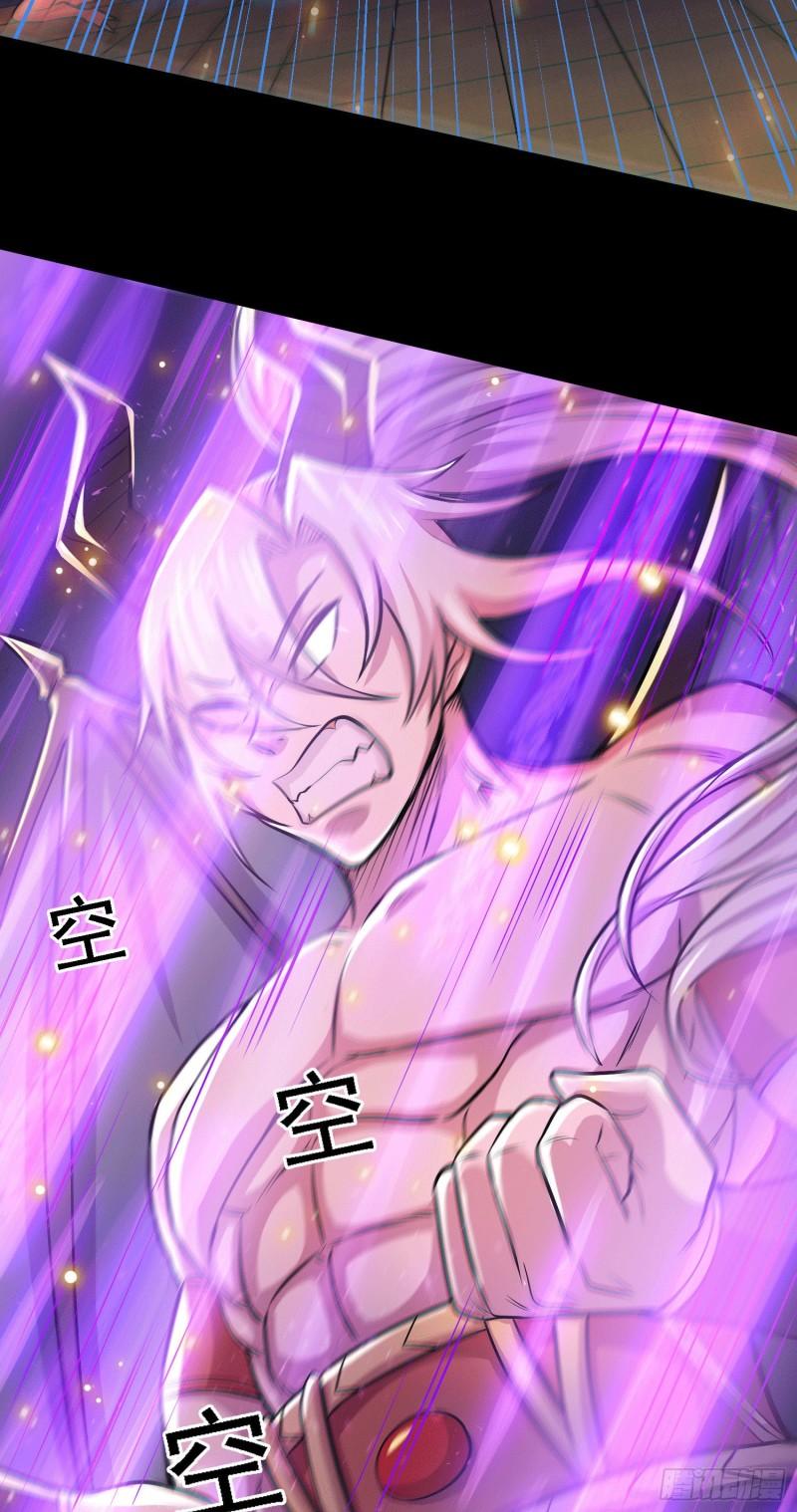 第147话 锁妖塔认主姜寒31