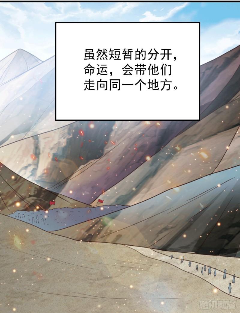 第163话 众人的方向35