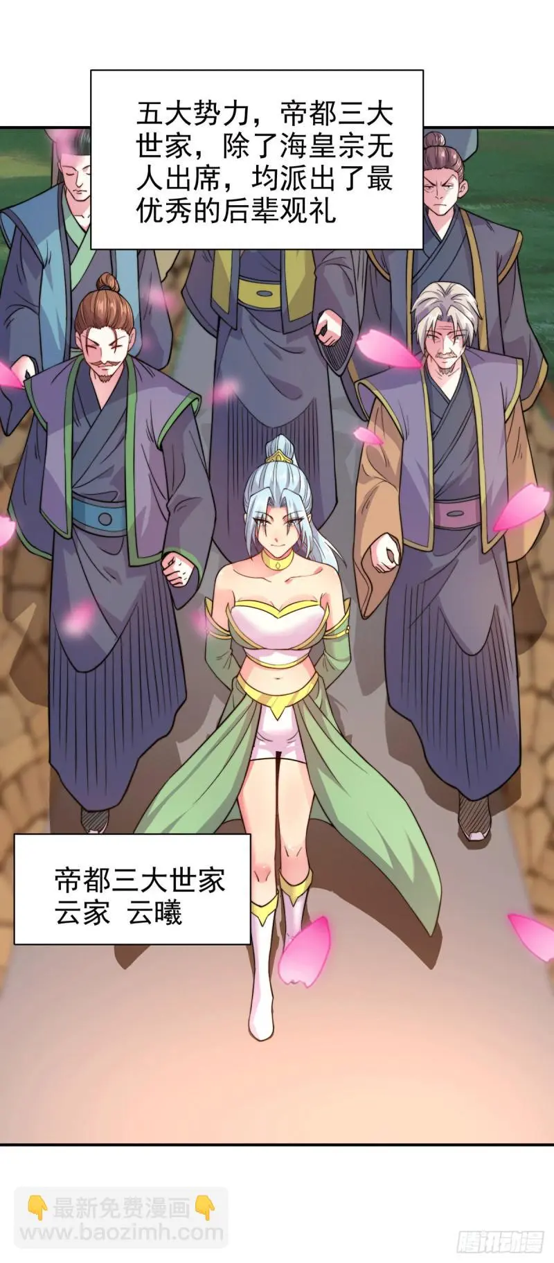 第183话 和姐姐双修44
