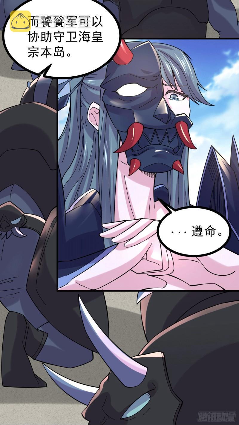 第163话 众人的方向3