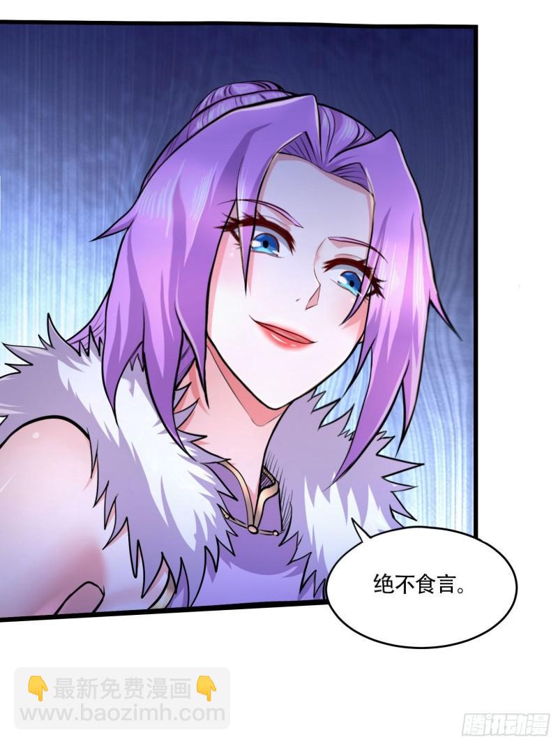 第203话 姐姐的礼物23