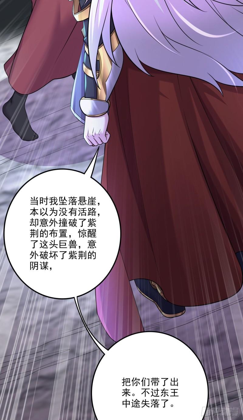 第249话 闺房密谋11