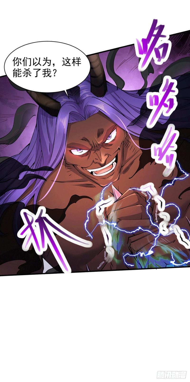 第159话 姜云，姜寒联手抗敌16