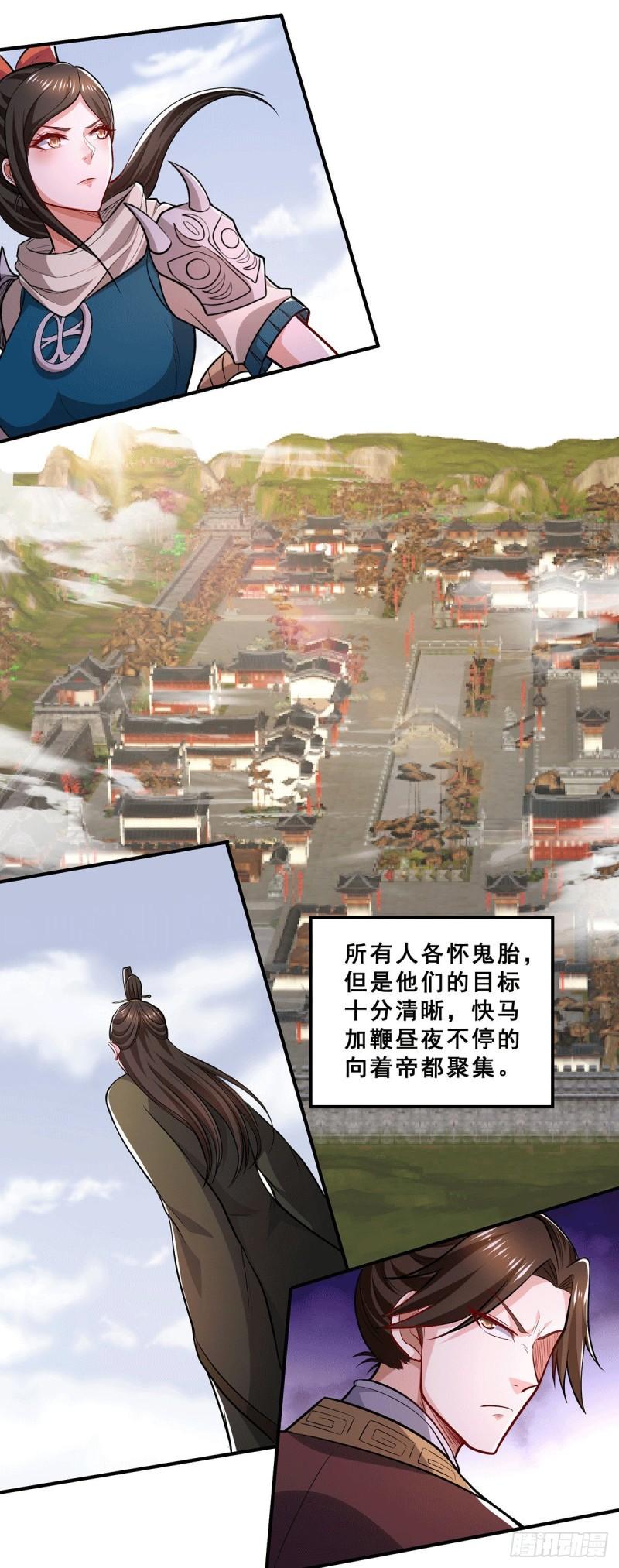 第199话 等姐姐回来收拾你~14