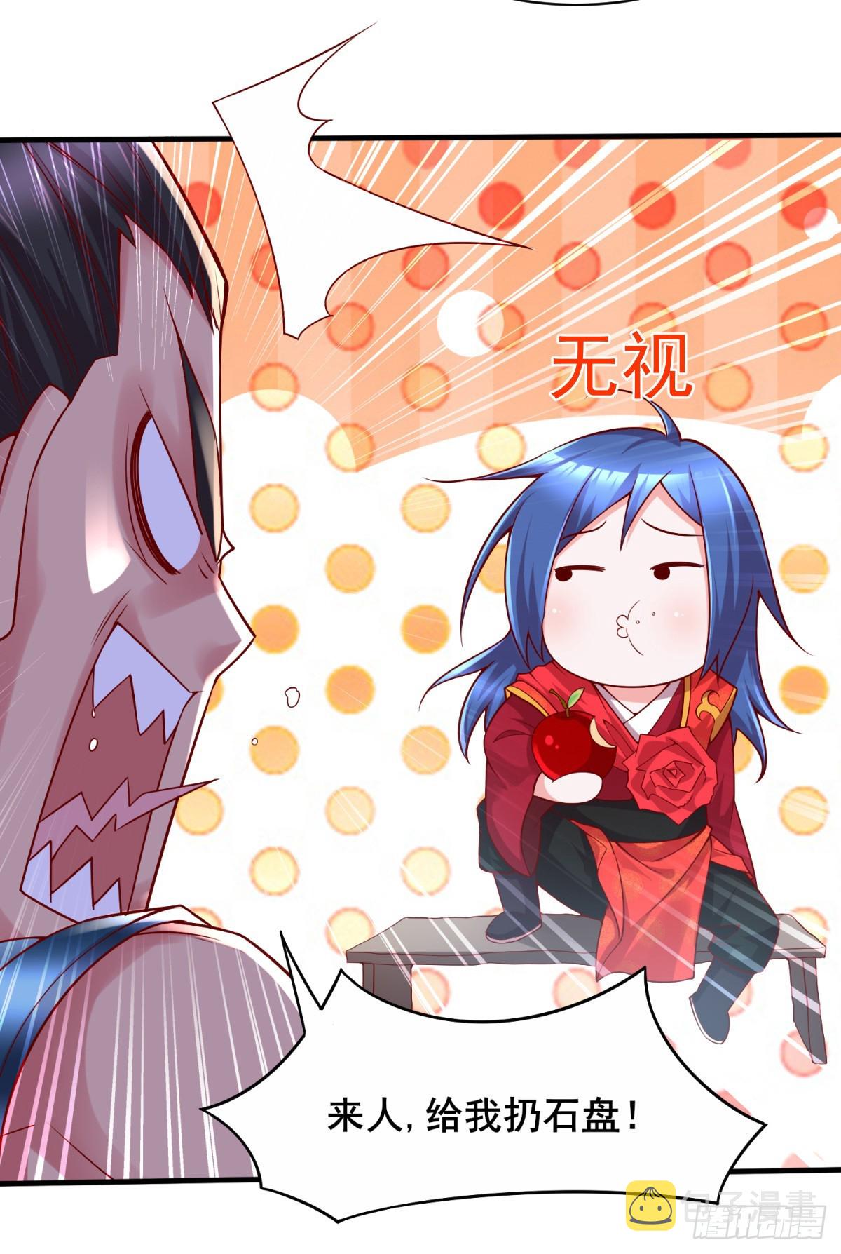 第7话 虐爆赵安！26