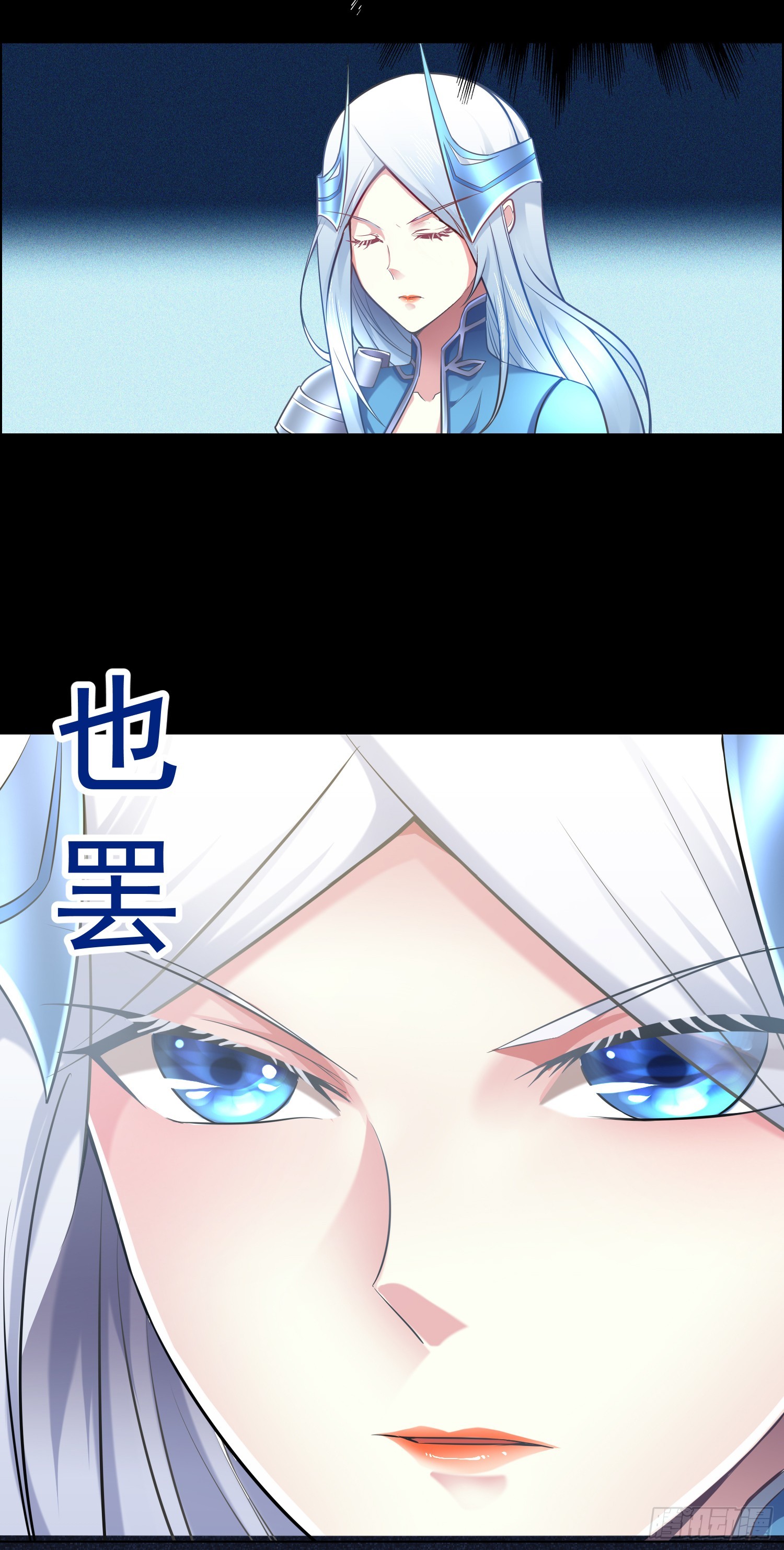 第3话 白捡一个美娇妻~21