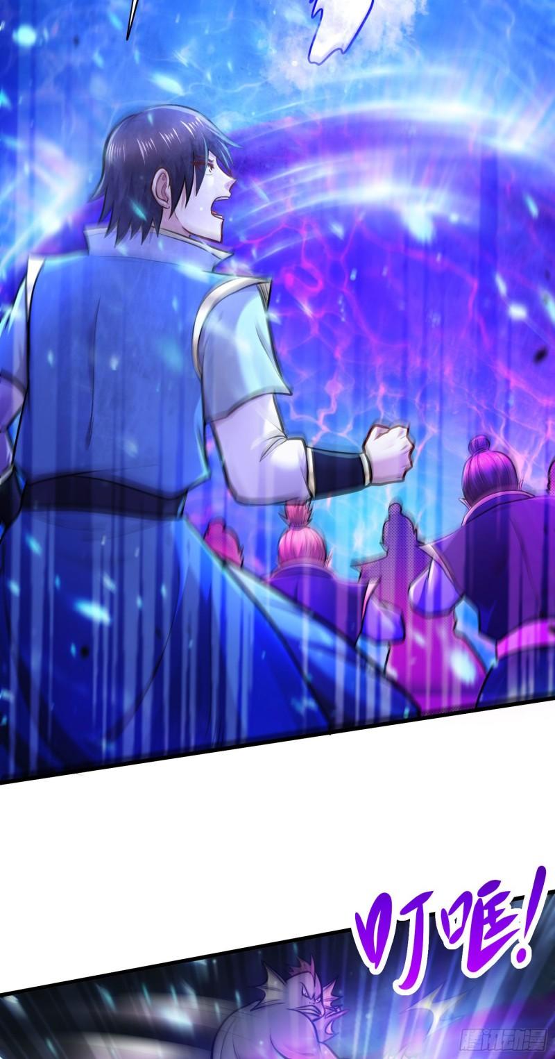 第219话 海皇宗 危！24