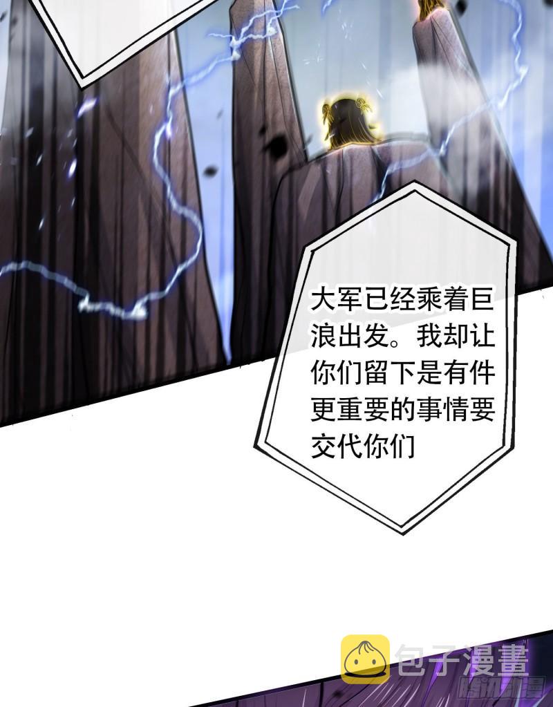 第220话 东海四王3