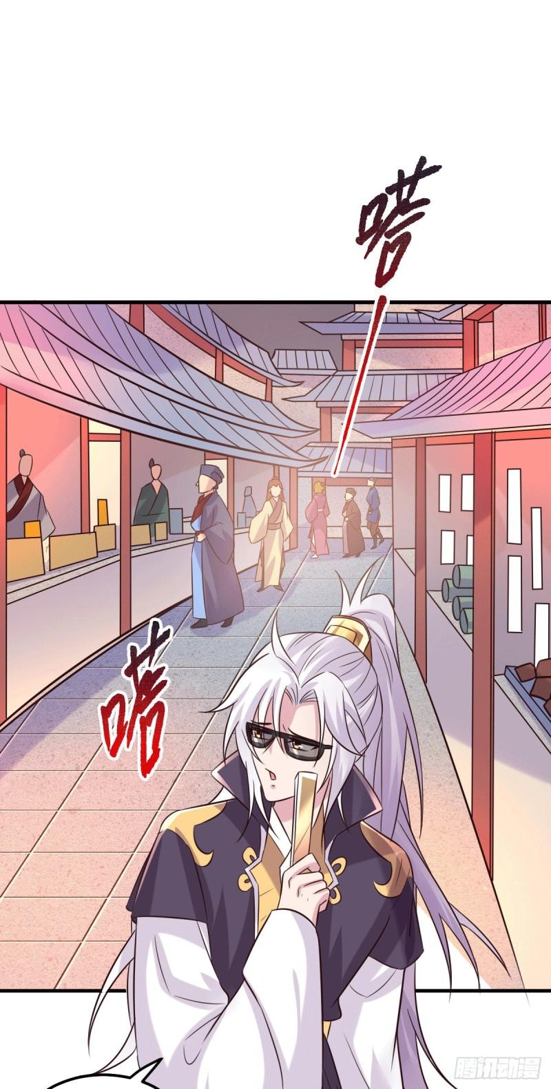 第114话 暗龙商会29