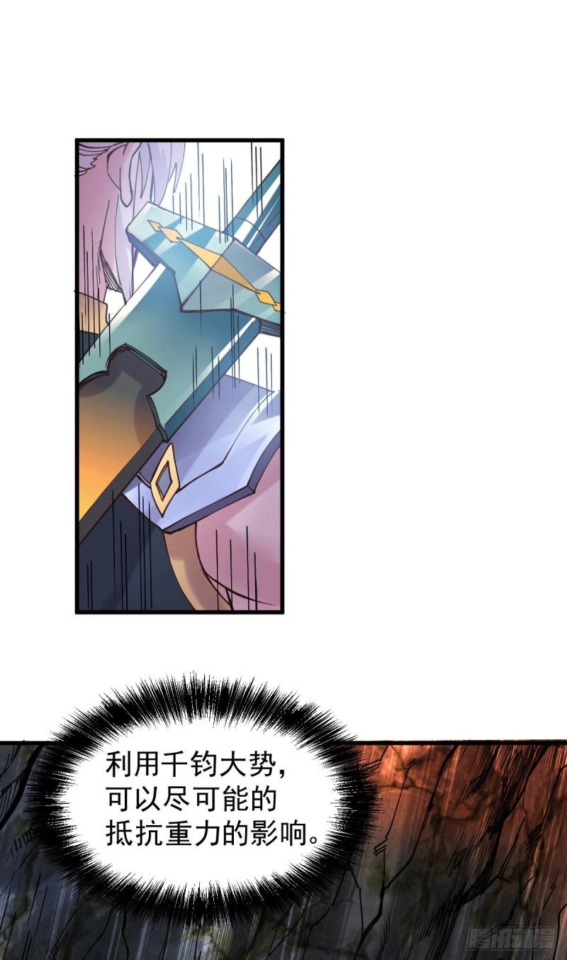 第127话 坚持的原因22