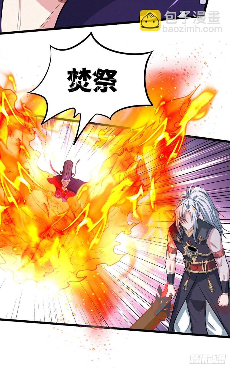 第142话 玉玺被夺38