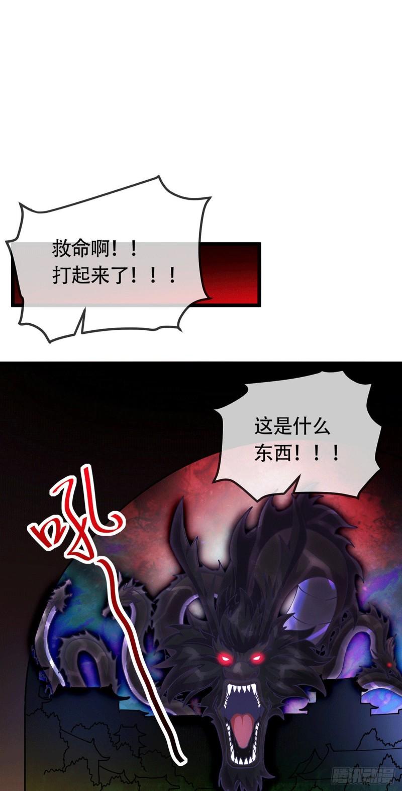 第189话 杀伐之道23