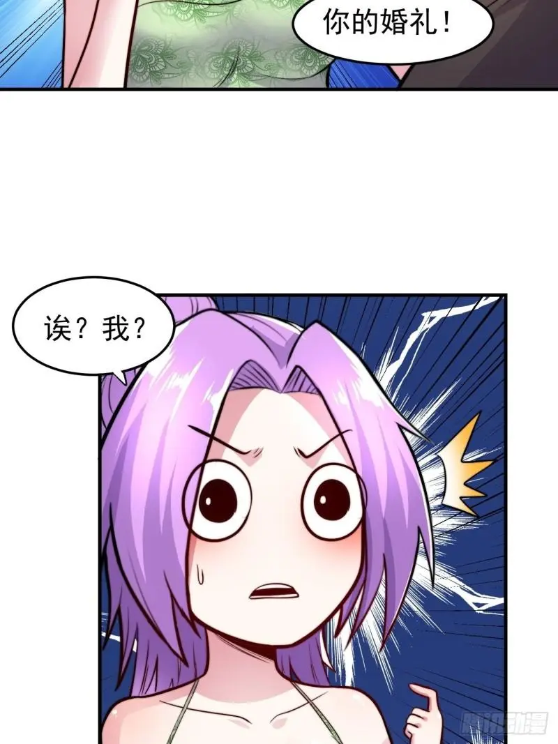 第183话 和姐姐双修34