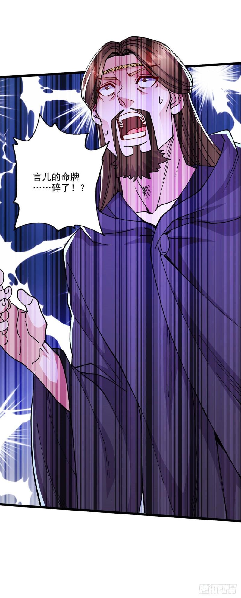 第208话 如雪不是谁都能叫的41