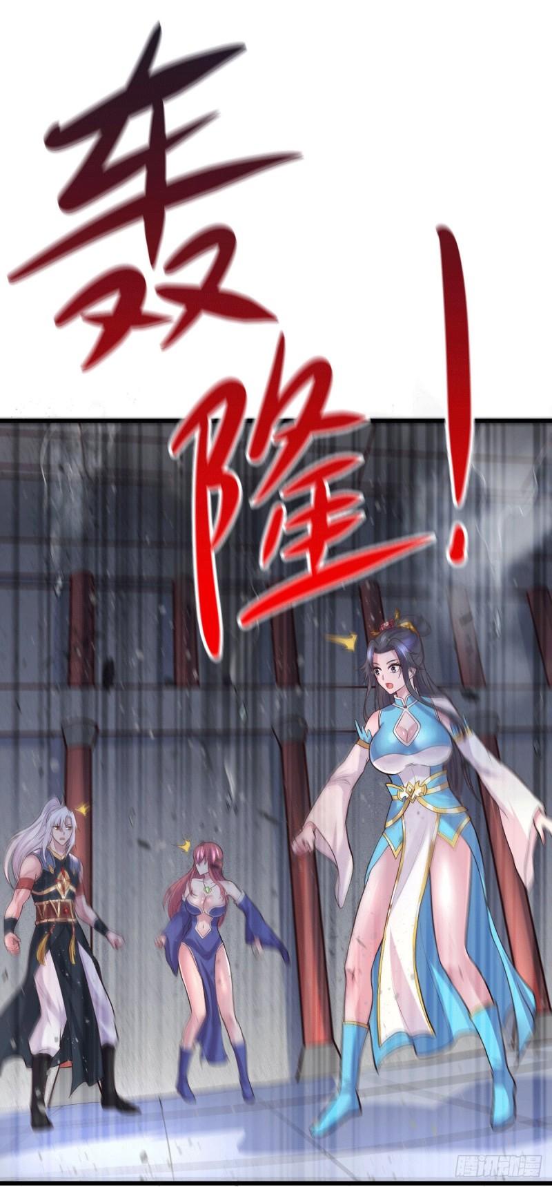 第138话 雪夜夫人变仆从？！27