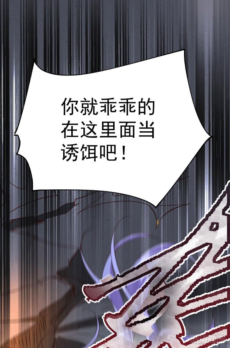 第87话 命悬一线8