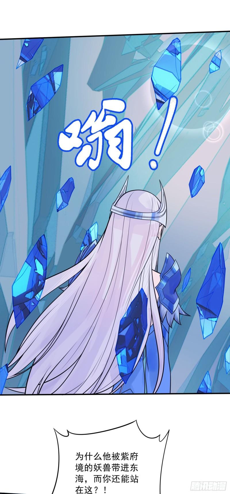 第236话 姜寒被吃了。34