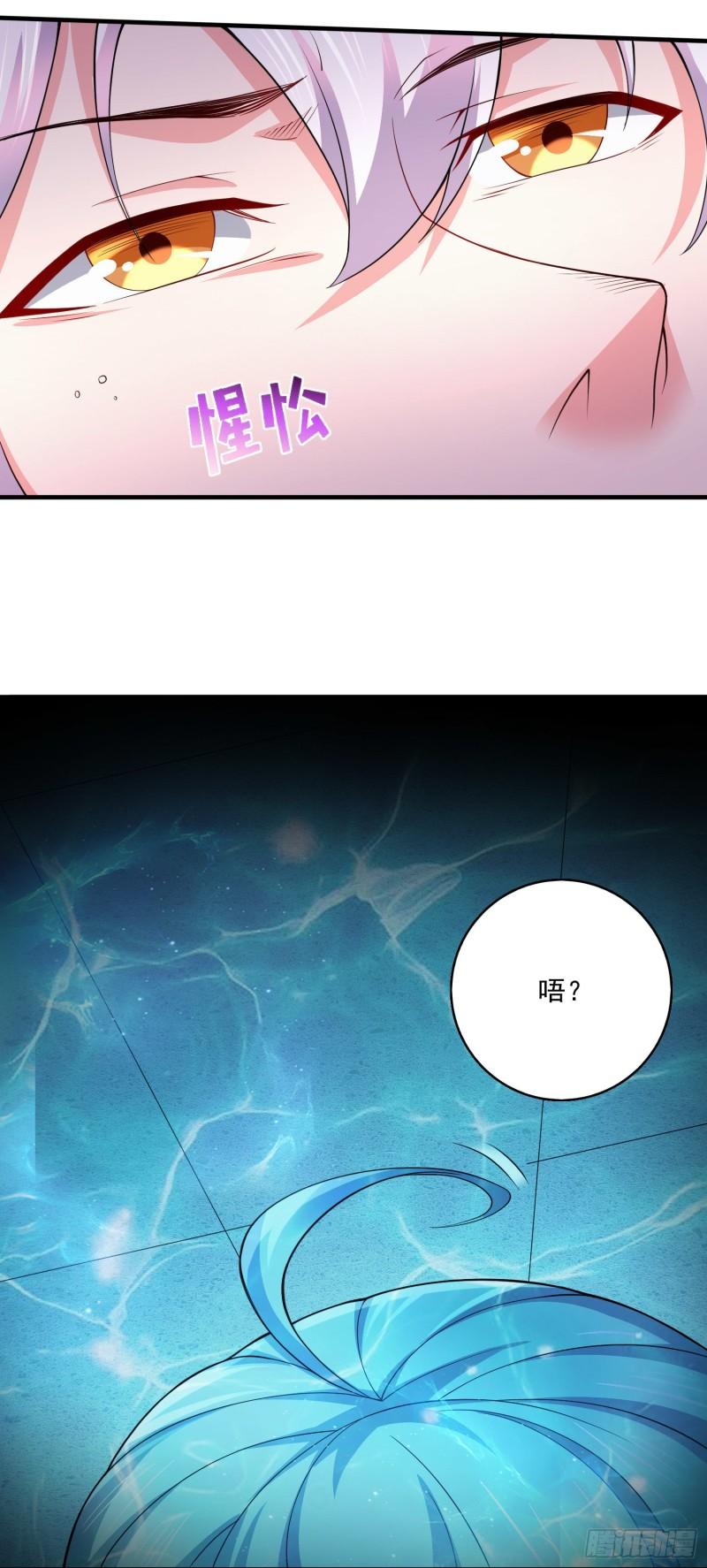 第235话 珍惜的食物13