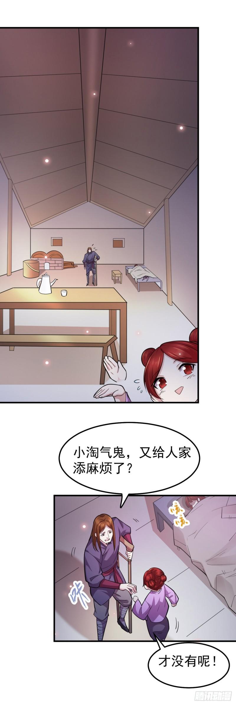 第48话 宁蓉的改变12