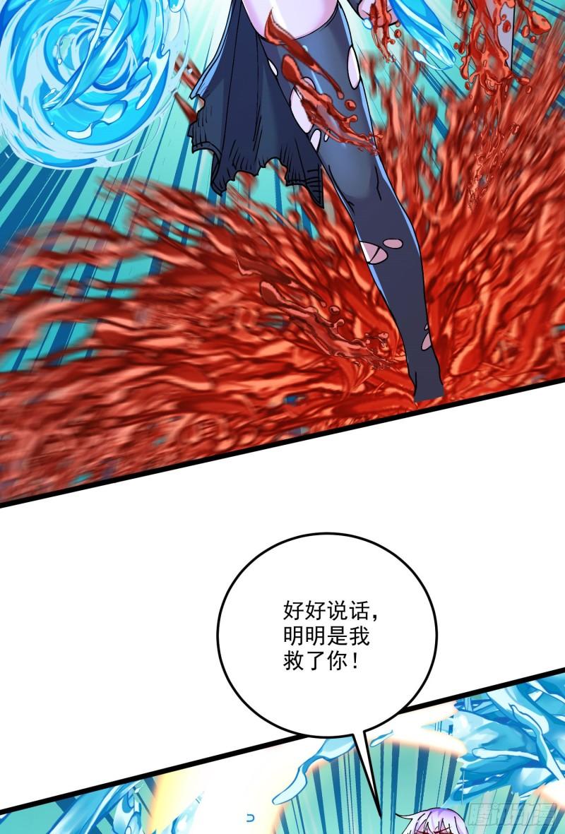 第207话 达成合作22