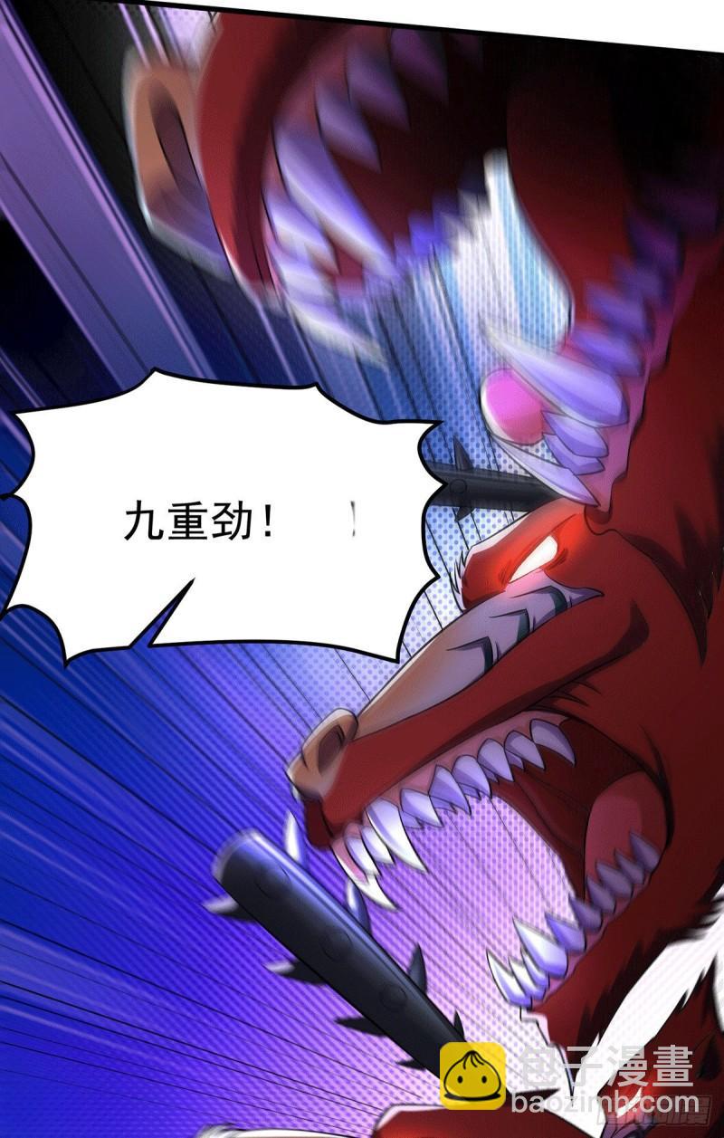 第168话 修为升至绝颠51