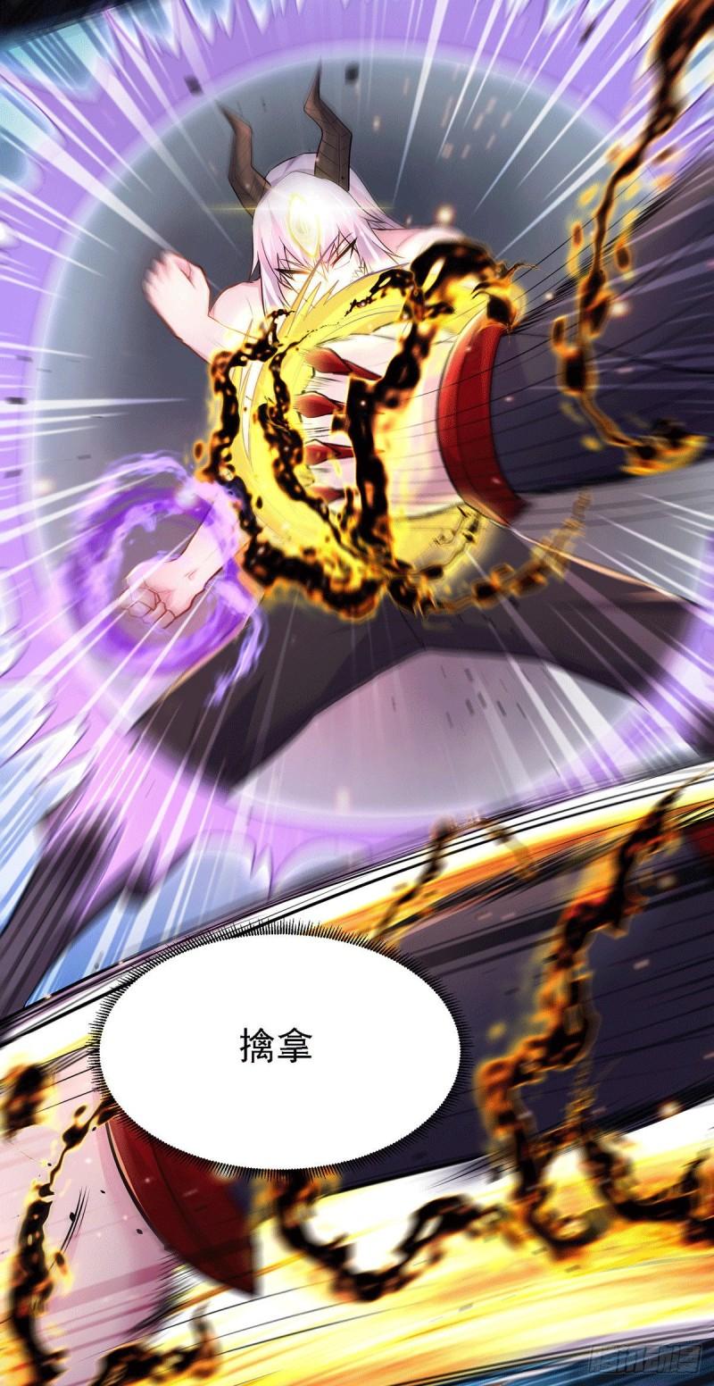 第171话 修罗认主姜寒20