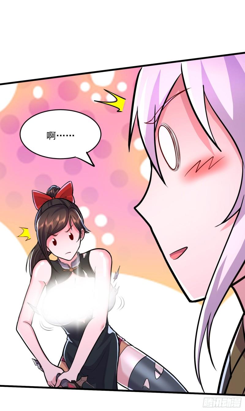 第207话 达成合作30