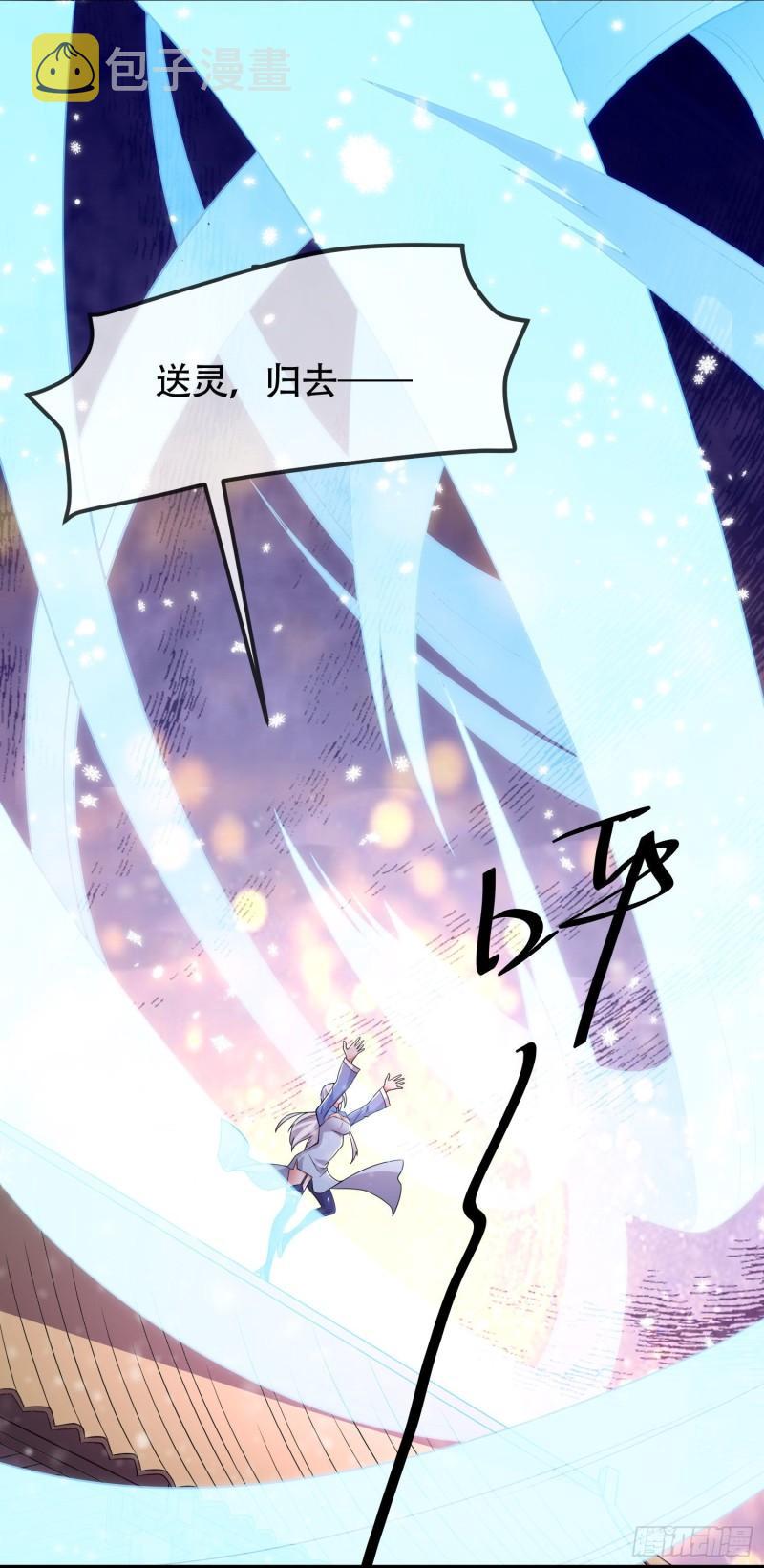 第202话 终结与新生55