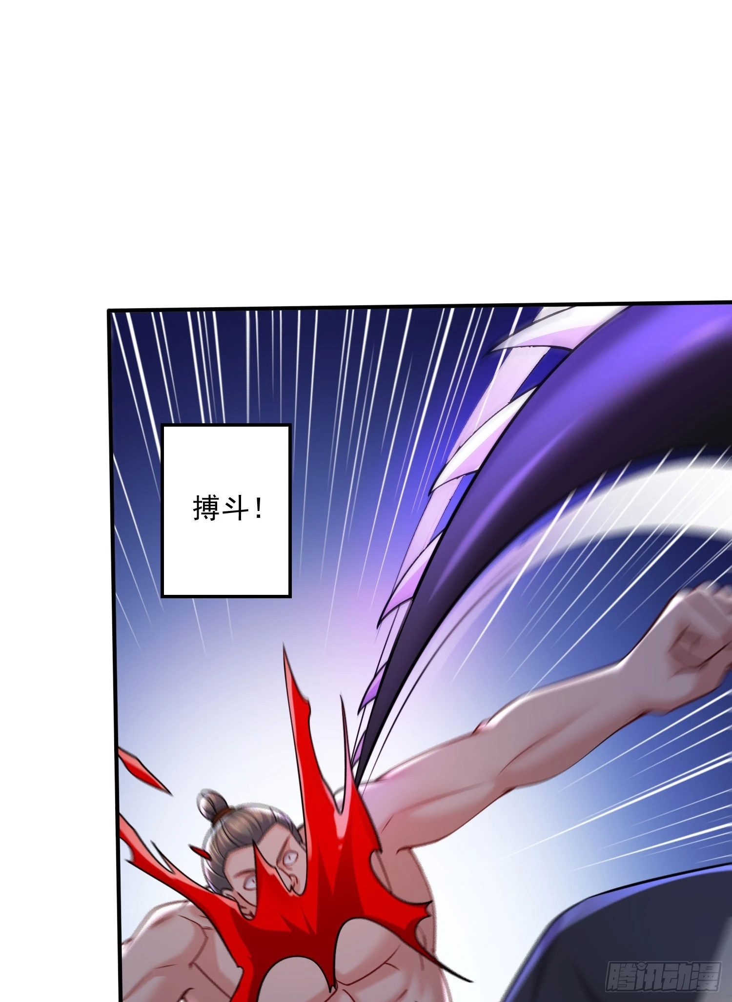 第260话 月色真美3