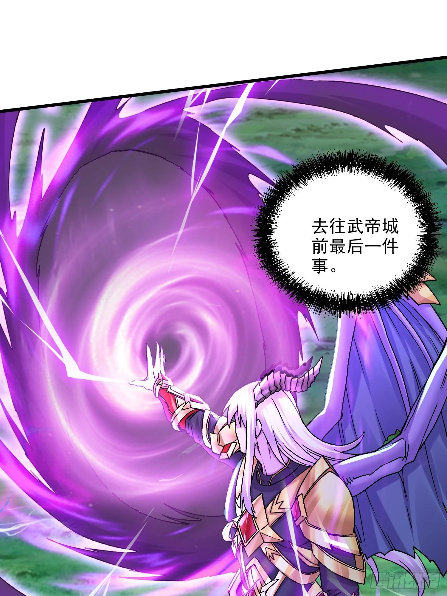 第256话 奶妈降临31