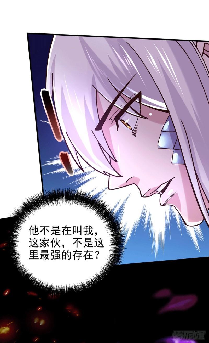 第169话 与山魁之主一战42