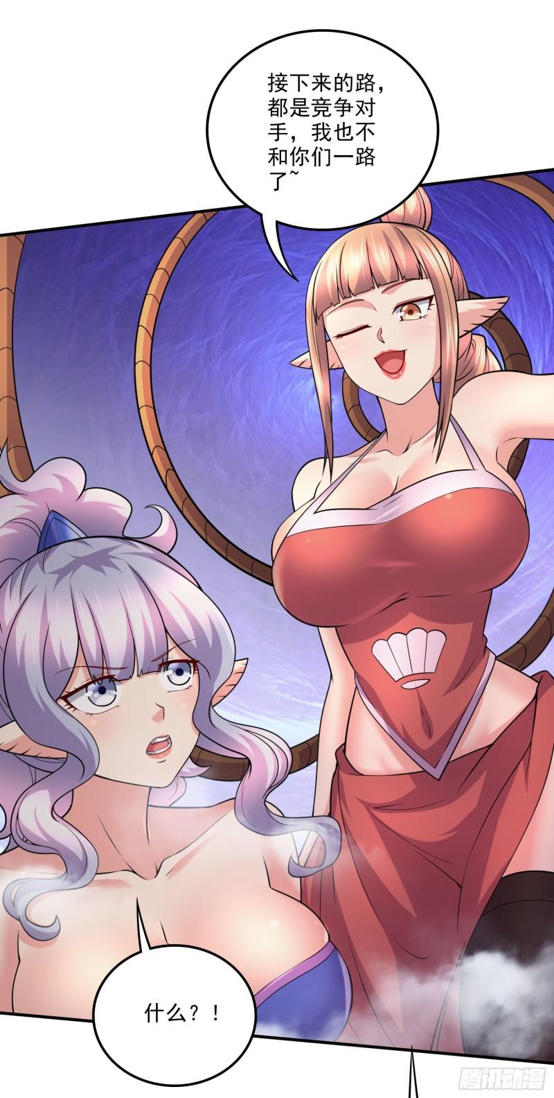 第240话 姐妹情深20