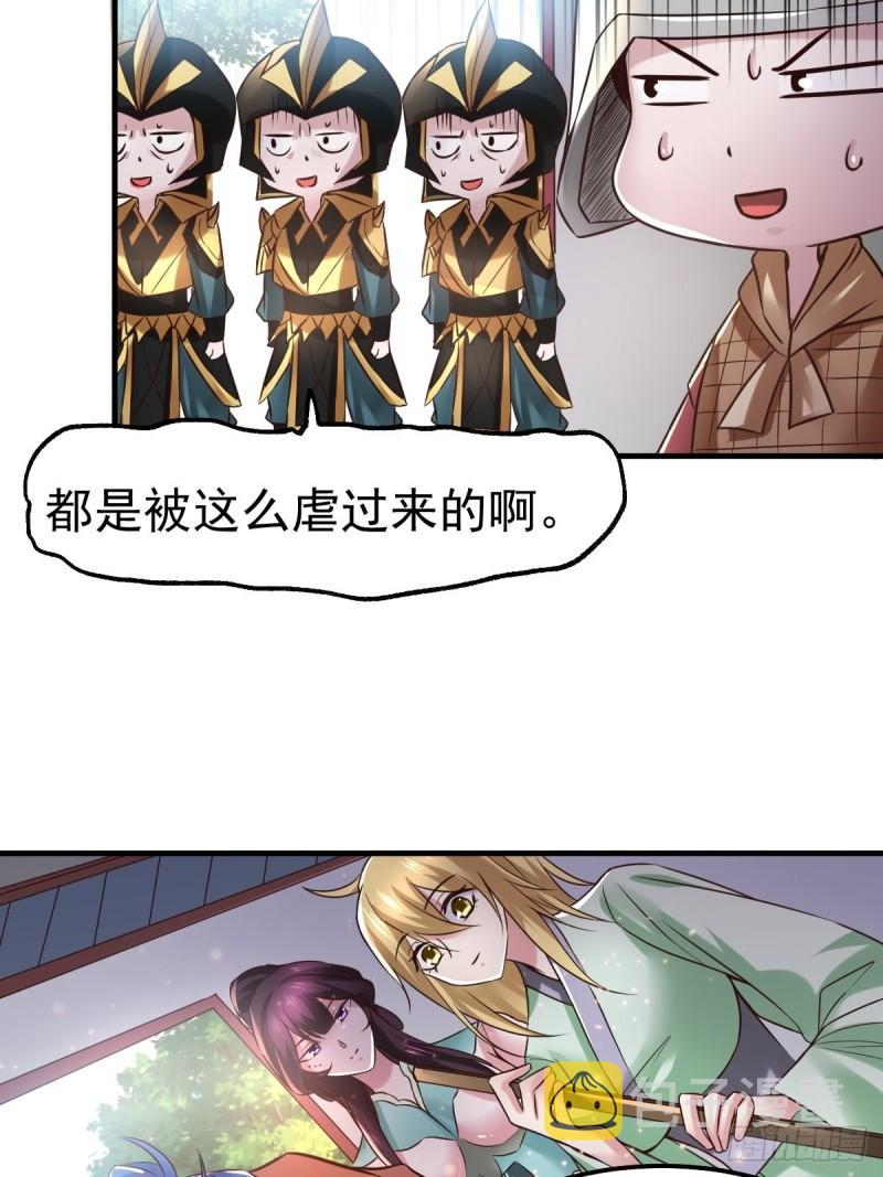 第68话 战争前夕4
