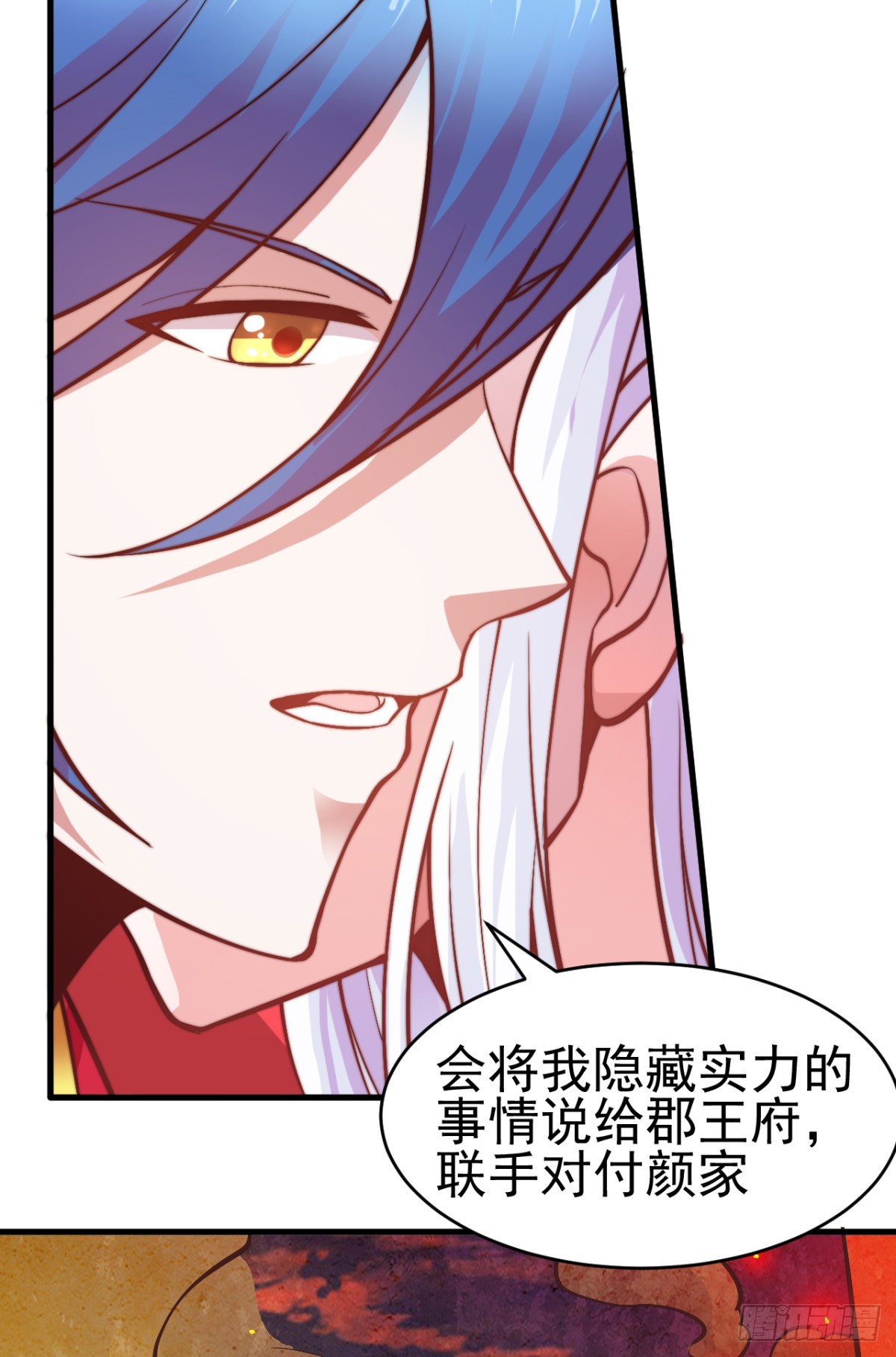 第8话 春宵一刻值千金66