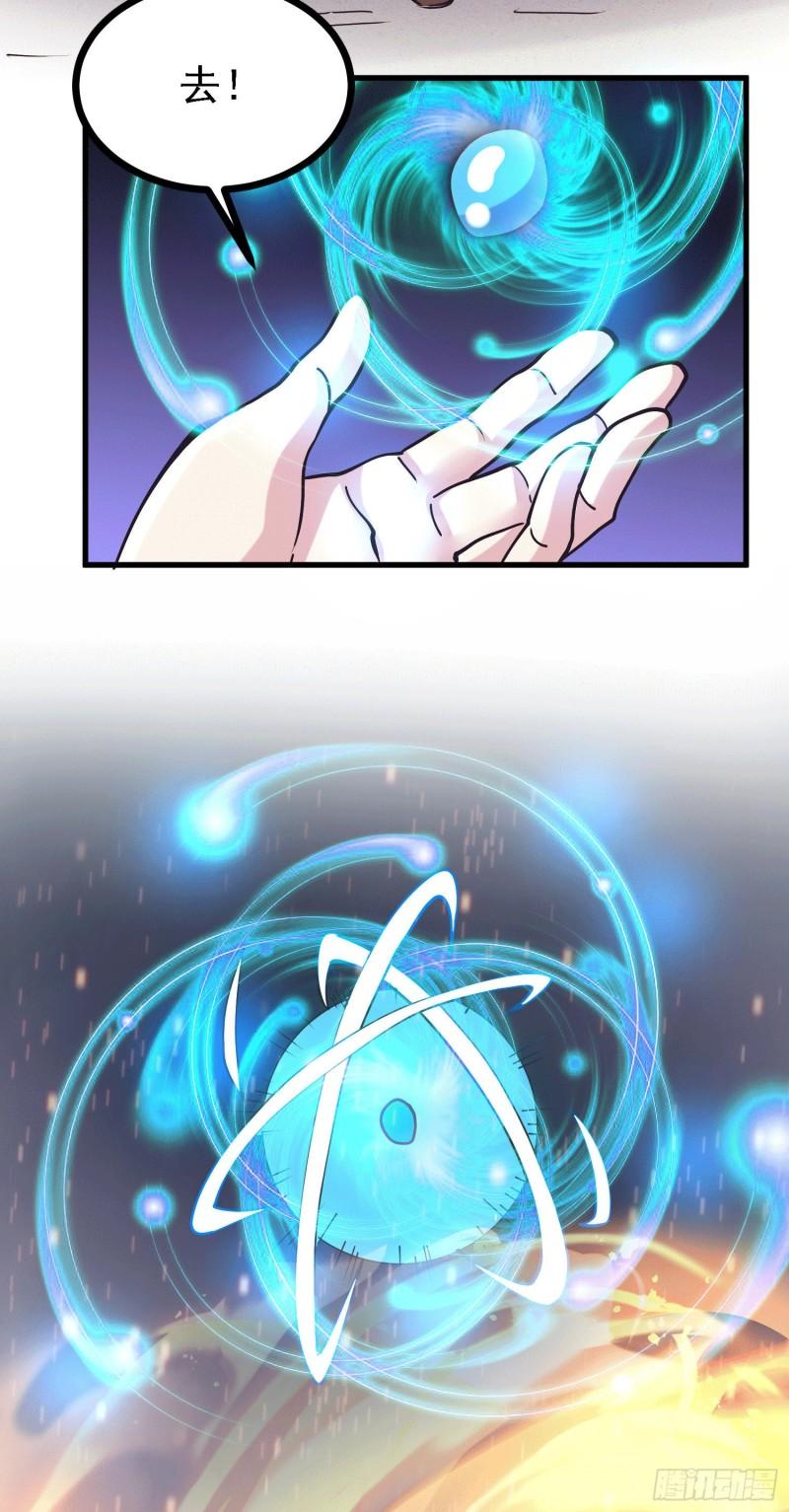 第162话 如雪有救了？14