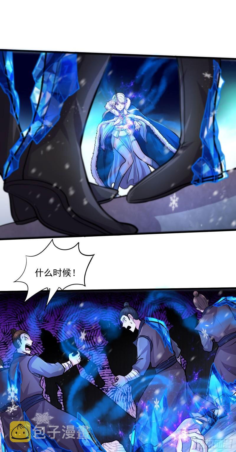 第210话 我媳妇想去哪就去哪30