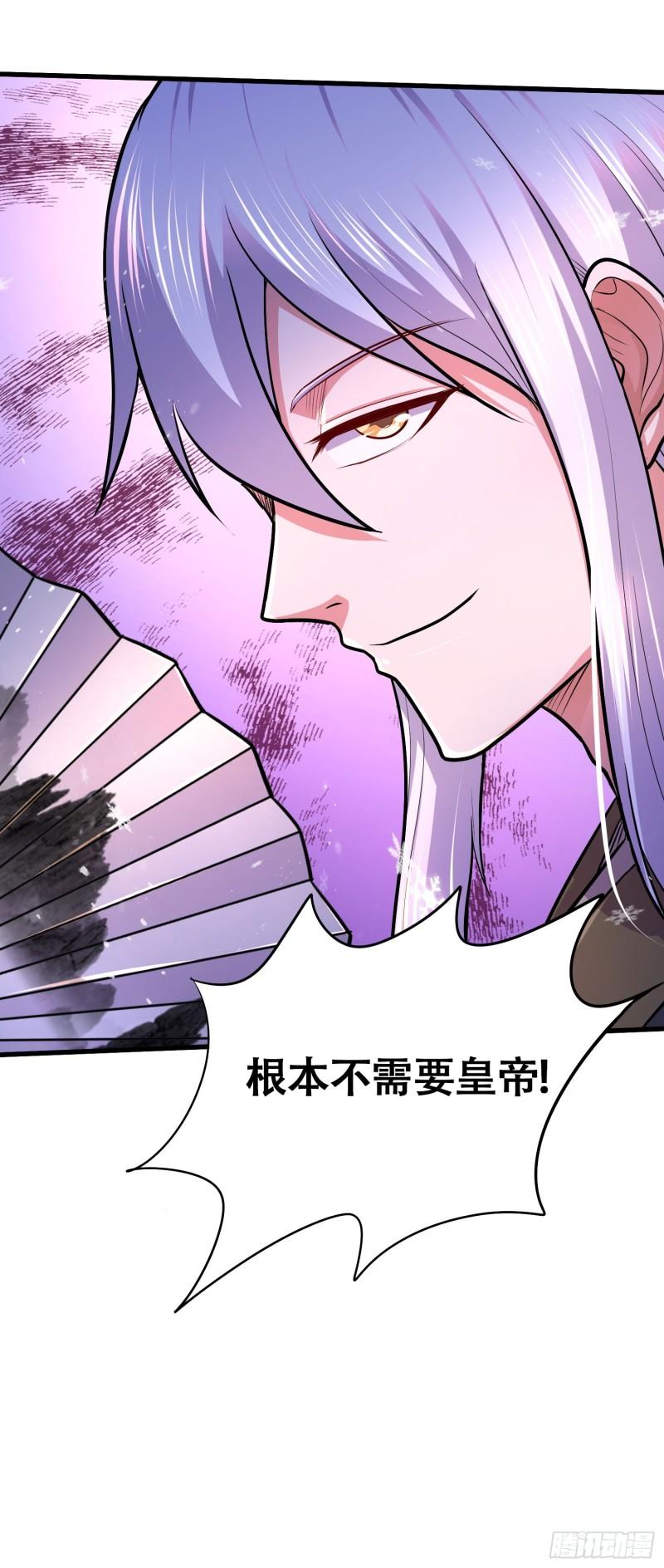 第203话 姐姐的礼物38