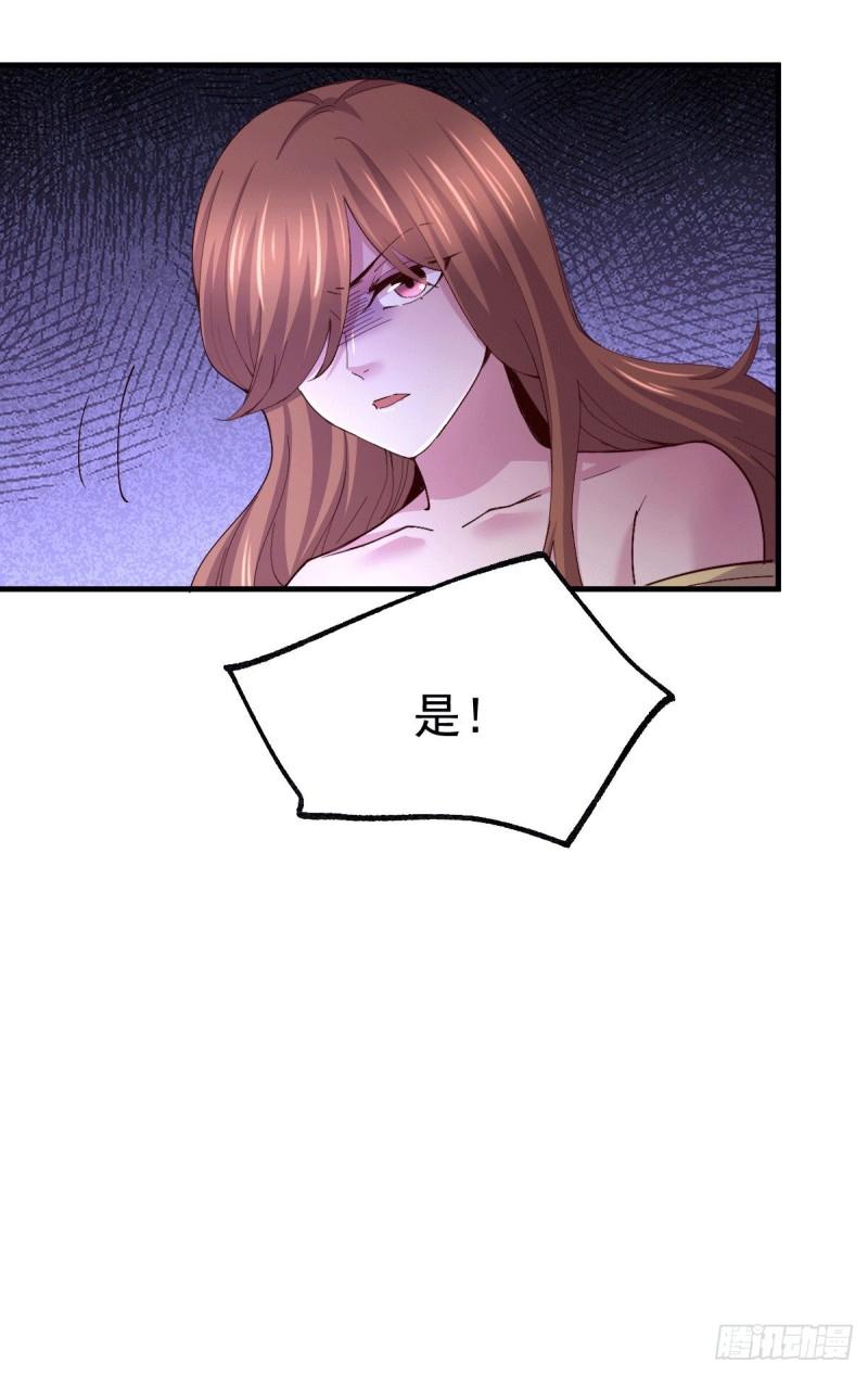 第115话 计谋生效了?21