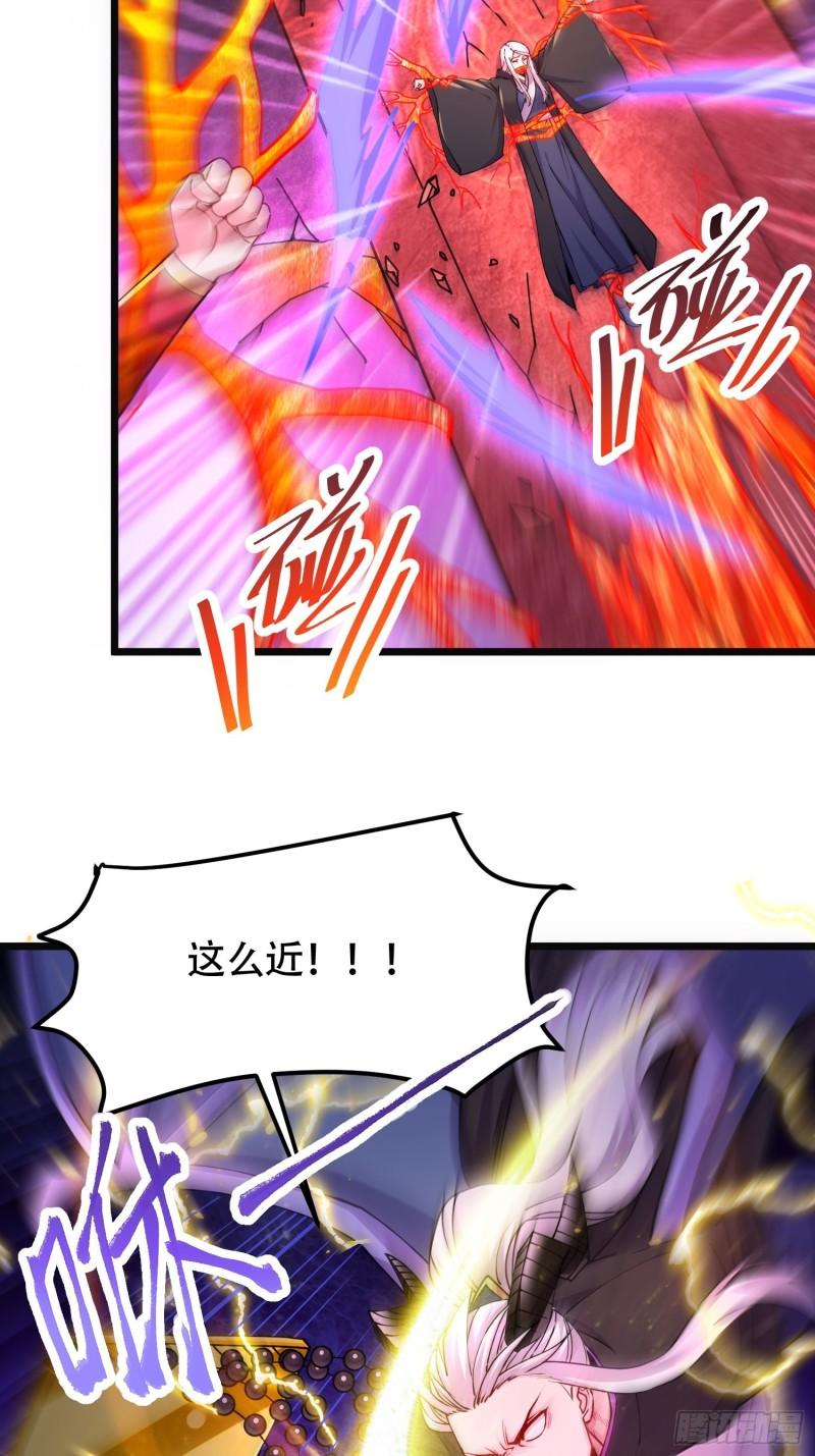 第190话 击败天武帝44