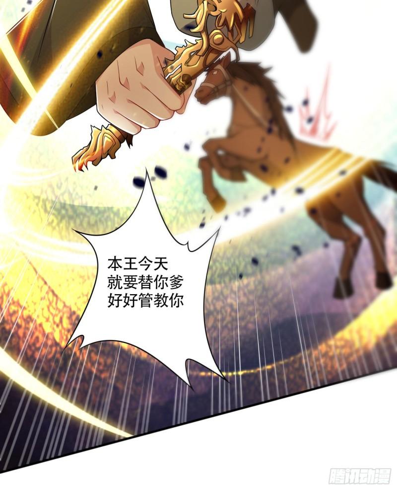 第201话 关门打狗16