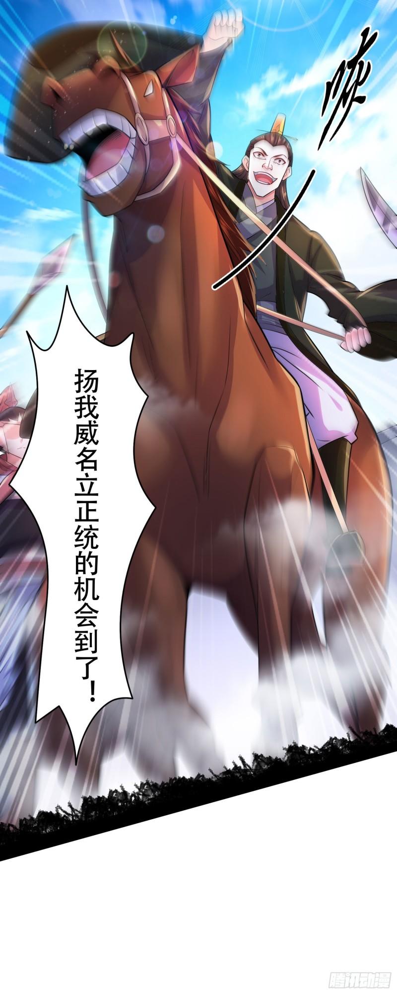 第201话 关门打狗7