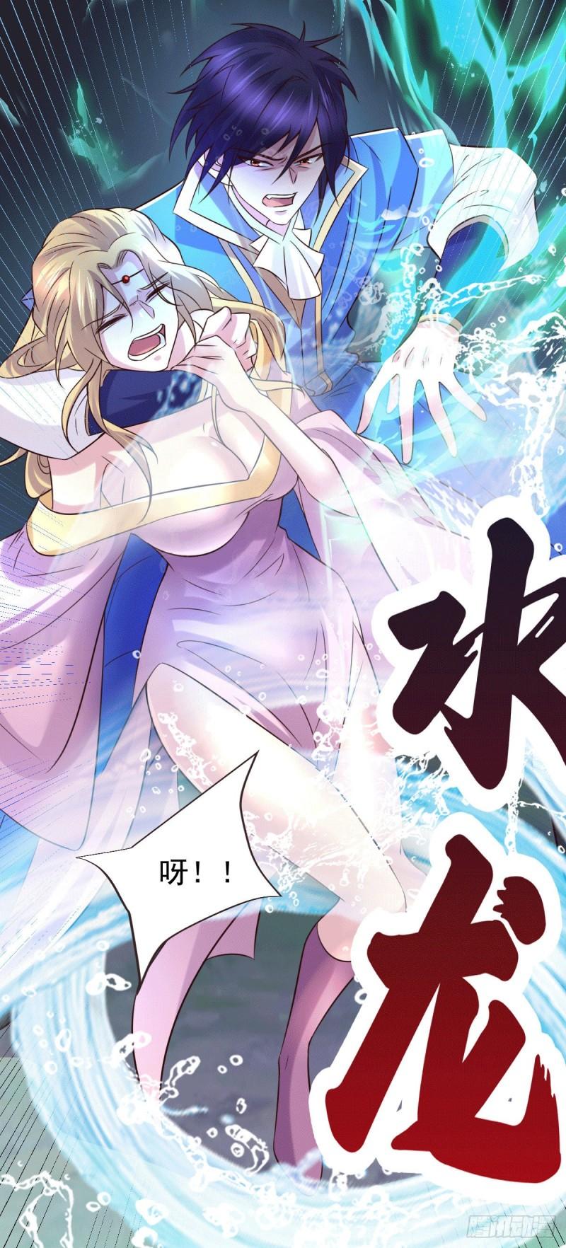 第106话 死里逃生又遇难24