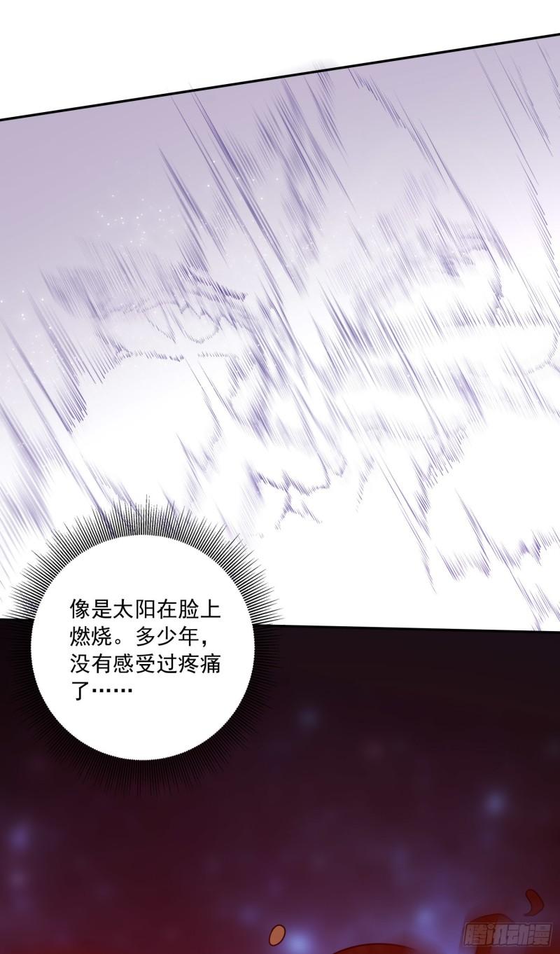 第226话 来自家乡的武器31