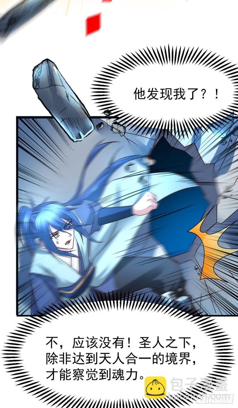 第54话 碧萝花魁团10