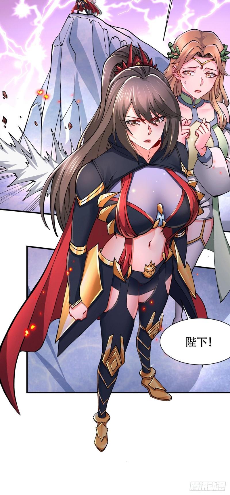 第152话 与天武帝国开战！7